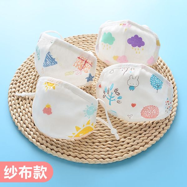 gauze children's mask infant kindergarten cotton knitted printing cartoon windproof summer thin washable
gauze children's mask infant kindergarten cotton knitted printing cartoon windproof summer thin washable