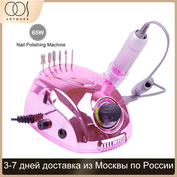 nail drill & accessories electric file with cutter art tool machine 35000rpm apparatus polishing for manicure pedicure kit
nail drill & accessories electric file with cutter art tool machine 35000rpm apparatus polishing for manicure pedicure kit