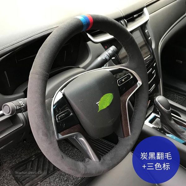 steering wheel covers suede leather interior car accessories cover for ct4 ct5 ct6 xt4 xt5 xt6 ats-l xts cts ext srx xlr
steering wheel covers suede leather interior car accessories cover for ct4 ct5 ct6 xt4 xt5 xt6 ats-l xts cts ext srx xlr
