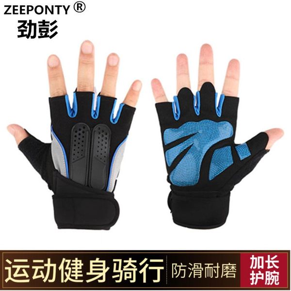 men and women with wristguard anti-skid exercise horizontal bar equipment training cycle absorption cycling half finger gloves, Black
men and women with wristguard anti-skid exercise horizontal bar equipment training cycle absorption cycling half finger gloves, Black