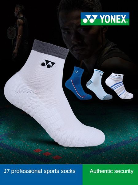 original 3 pairs of badminton sock sport socks professional short tube thickened towel sets
original 3 pairs of badminton sock sport socks professional short tube thickened towel sets