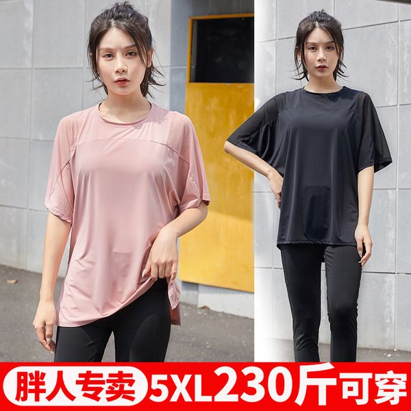 yoga plus size fitness sports suit women's fat mm loose summer running room 200 jin fast dry clothes show thin, Gray
yoga plus size fitness sports suit women's fat mm loose summer running room 200 jin fast dry clothes show thin, Gray