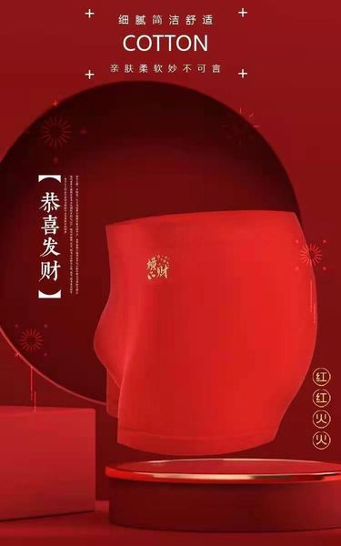 men's underwear naked ammonia seamless red men's underwear, Black;white