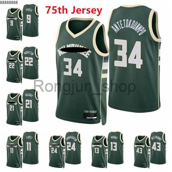 2021-22 75th anniversary printed mens basketball giannis antetokounmpo 34 jrue holiday khris middleton lopez portis connaughton green, Black
2021-22 75th anniversary printed mens basketball giannis antetokounmpo 34 jrue holiday khris middleton lopez portis connaughton green, Black