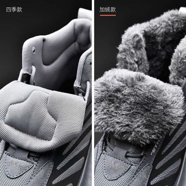 plush men's casual sports comfortable warm cotton outdoor fashion gradual reflective trend single shoes men, Black
plush men's casual sports comfortable warm cotton outdoor fashion gradual reflective trend single shoes men, Black