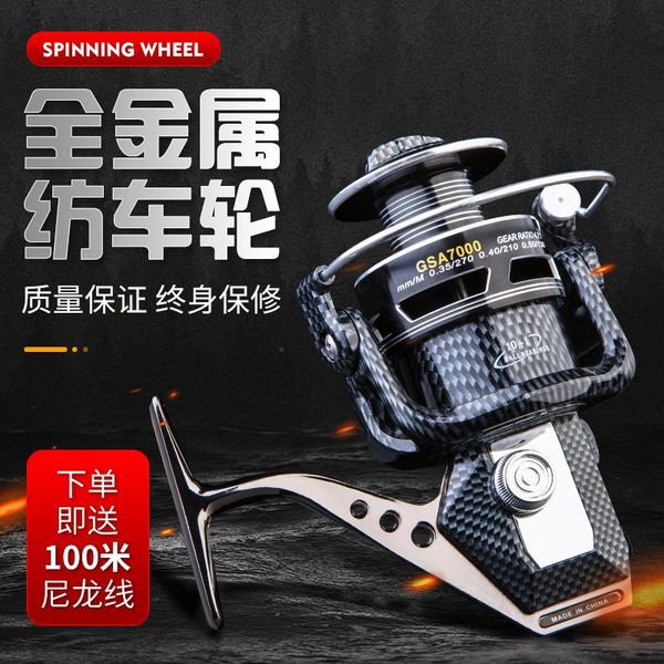 baitcasting reels fishing vessels sea pole wheel spinning all metal no clearance outside the line round raft chakras
baitcasting reels fishing vessels sea pole wheel spinning all metal no clearance outside the line round raft chakras