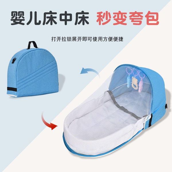 baby cribs portable foldable pressure proof crib middle bed born isolation bionic traveling
baby cribs portable foldable pressure proof crib middle bed born isolation bionic traveling