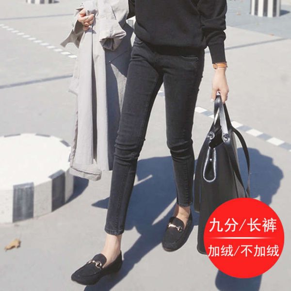 women's jeans star's same high waist smoke grey chic small foot capris show thin pencil plush 68uk, Blue
women's jeans star's same high waist smoke grey chic small foot capris show thin pencil plush 68uk, Blue