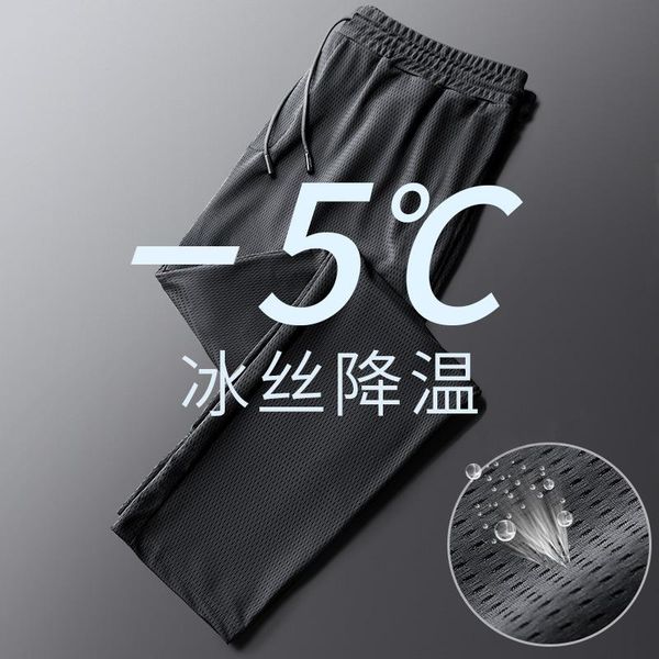 men's pants sportswear summer thin ice mesh quick drying elastic loose casual breathable air conditioning large size, Black
men's pants sportswear summer thin ice mesh quick drying elastic loose casual breathable air conditioning large size, Black