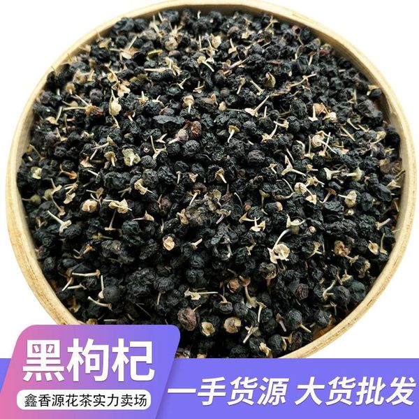 china dried black mulberries flower health care wedding party supplies decorative flowers & wreaths
china dried black mulberries flower health care wedding party supplies decorative flowers & wreaths