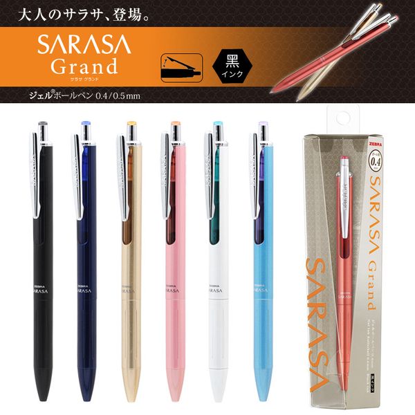 zebra japan | jj55 metal fountain pen jj15 neutral version 0.4 / 0.5