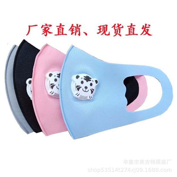 mask breathing valve children's sunscreen cartoon washable black cloth pure color children's ice silk cotton independent packaging
mask breathing valve children's sunscreen cartoon washable black cloth pure color children's ice silk cotton independent packaging