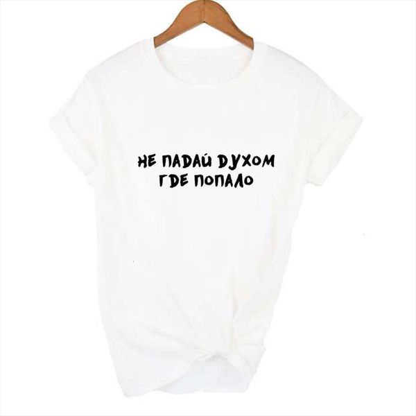 and womens fashion russian inscription mens dont lose heart anywhere harajuku tumblr quotes tee street wear, White;black
and womens fashion russian inscription mens dont lose heart anywhere harajuku tumblr quotes tee street wear, White;black