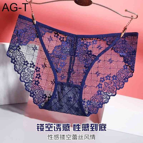 underwear lace bag cotton low waist traceless breathable solid color new briefs passion hollow mesh 566, Black;pink
underwear lace bag cotton low waist traceless breathable solid color new briefs passion hollow mesh 566, Black;pink