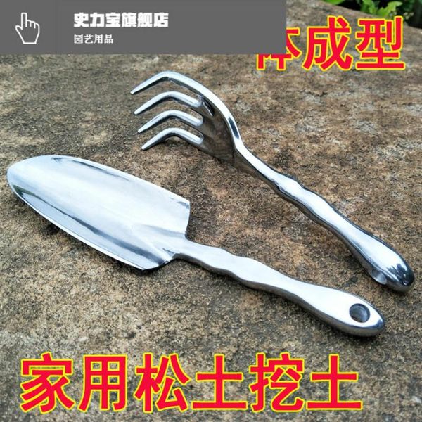 small shovel scarifier stainless flower planting tools gardening set rake mini pot family planters & pots
small shovel scarifier stainless flower planting tools gardening set rake mini pot family planters & pots