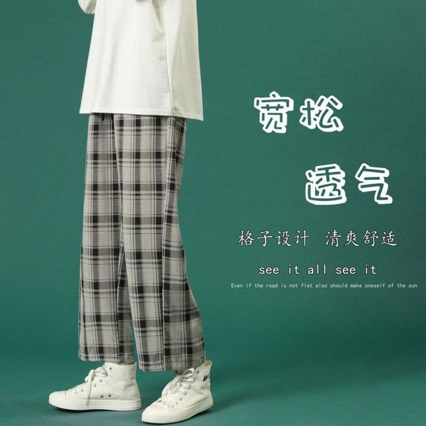 men's pants spring cotton plaid fashion retro casual men streetwear korean hip-hop straight wide-leg mens trousers, Black
men's pants spring cotton plaid fashion retro casual men streetwear korean hip-hop straight wide-leg mens trousers, Black