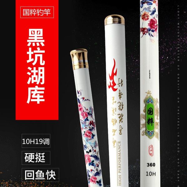 high carbon ultra light hard 8h pole 1.8-4.5m 10h 19 sound taiwan competitive fishing rod boat rods
high carbon ultra light hard 8h pole 1.8-4.5m 10h 19 sound taiwan competitive fishing rod boat rods