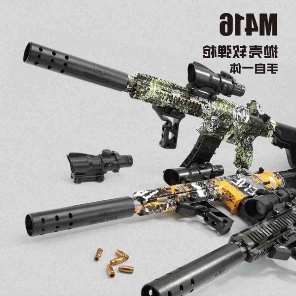 47children's automatic soft bullet shooter self-contained m416 shell throwing electric continuous assault rifle little boy's toy g
47children's automatic soft bullet shooter self-contained m416 shell throwing electric continuous assault rifle little boy's toy g