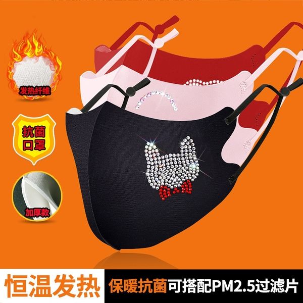 Tyh thickened space layer heating designer masks thermal fiber dust-proof warm washable hot drill thickened space layer heating thermal mas
Tyh thickened space layer heating designer masks thermal fiber dust-proof warm washable hot drill thickened space layer heating thermal mas