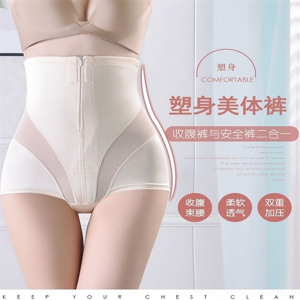scln lightweight breathable mesh zipperanti women's light abdominal pants seamless high waist hips shaping women's underwear under, Red;black
scln lightweight breathable mesh zipperanti women's light abdominal pants seamless high waist hips shaping women's underwear under, Red;black