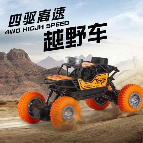 electric/rc car 1: 18 high speed climbing off road vehicle electric children wireless remote control toy car
electric/rc car 1: 18 high speed climbing off road vehicle electric children wireless remote control toy car