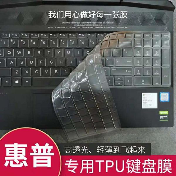keyboard covers tpu lapcover for pavilion gaming 15-cc733tx 15-cc732tx 15-cc726tx 15-cc714tx 15-cc713tx notebook clear film
keyboard covers tpu lapcover for pavilion gaming 15-cc733tx 15-cc732tx 15-cc726tx 15-cc714tx 15-cc713tx notebook clear film