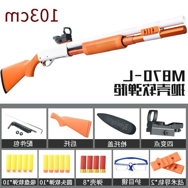 29johnson remington m870 shell throwing soft projectile sun boy toy spray alloy model bullet gun
29johnson remington m870 shell throwing soft projectile sun boy toy spray alloy model bullet gun