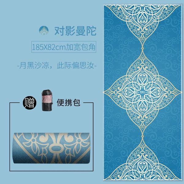 yoga mats 185x68cm 82cm towel workout mat maexercise meditation esteras pilates gym fitness
yoga mats 185x68cm 82cm towel workout mat maexercise meditation esteras pilates gym fitness