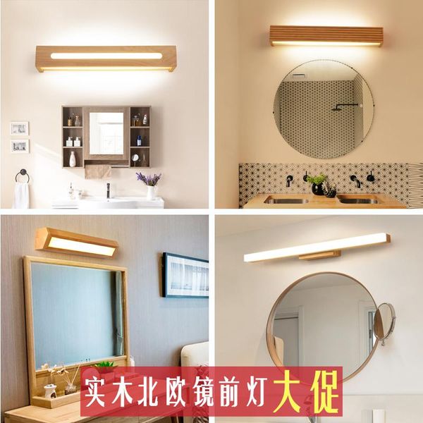 wall lamp modern minimalist rubber wooden square japanese style bathroom mirror headlights decorative led lighting
wall lamp modern minimalist rubber wooden square japanese style bathroom mirror headlights decorative led lighting