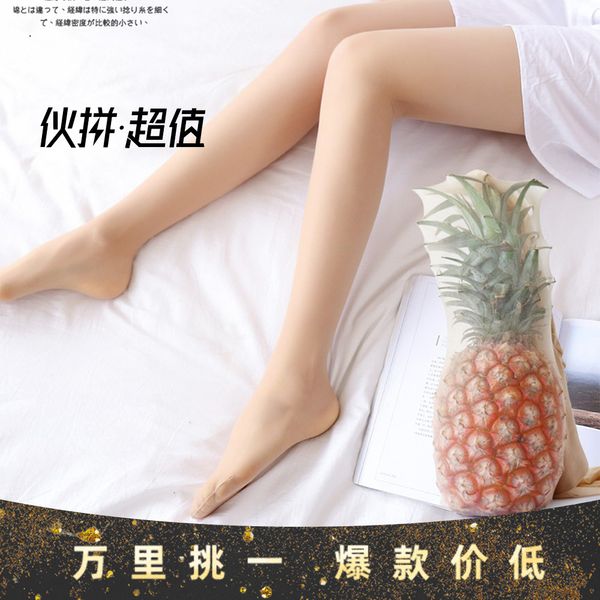 net red pine socks arbitrary cut stocking's spring and summer pantyhose anti hook silk black ultra-thin core wrapped, Black;white
net red pine socks arbitrary cut stocking's spring and summer pantyhose anti hook silk black ultra-thin core wrapped, Black;white