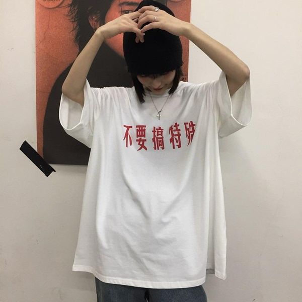 women's t-shirt white t shirts casual style loose hipster tees summer clothing harajuku korean female fashion brand
women's t-shirt white t shirts casual style loose hipster tees summer clothing harajuku korean female fashion brand