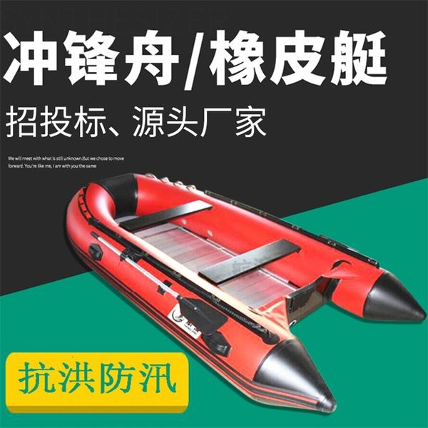 flood fighting and flood control rubber boat bidding inflatable assault thickened life
flood fighting and flood control rubber boat bidding inflatable assault thickened life