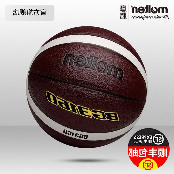 basketball no. 7 male 6 5 children's student general wear-resistant basketball bg3160
basketball no. 7 male 6 5 children's student general wear-resistant basketball bg3160