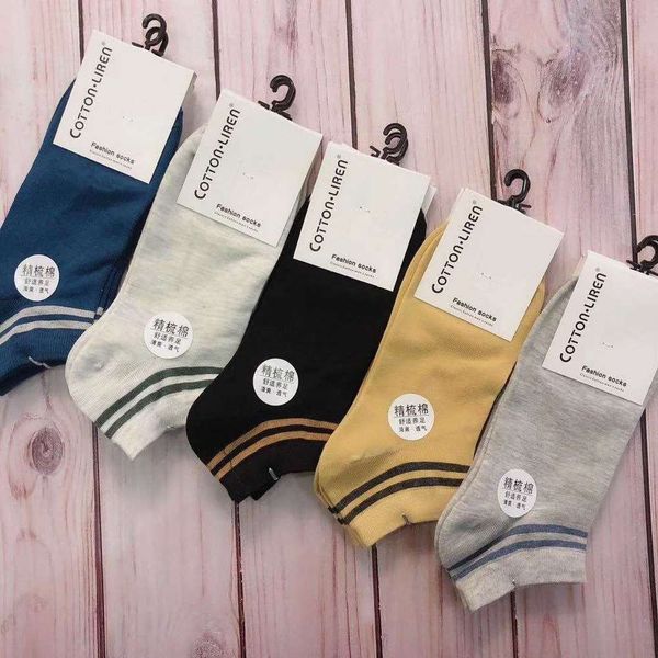 korean creative men's cotton socks, two yuan shop accessories department store, Black
korean creative men's cotton socks, two yuan shop accessories department store, Black