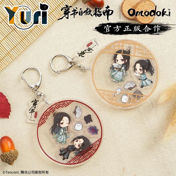 keychains scumbag system chuan shu zijiu zhinan shen qingqiu binghe acrylic keychain shake keyring strap pendant mdzs xmas gift c, Silver
keychains scumbag system chuan shu zijiu zhinan shen qingqiu binghe acrylic keychain shake keyring strap pendant mdzs xmas gift c, Silver