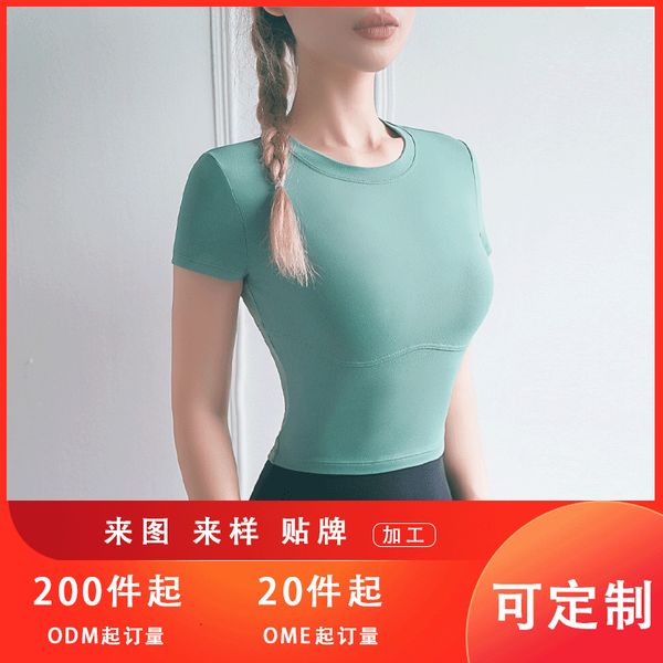 round neck fitness 2021 t-shirt quick drying yoga suit short sleeve female, Gray
round neck fitness 2021 t-shirt quick drying yoga suit short sleeve female, Gray
