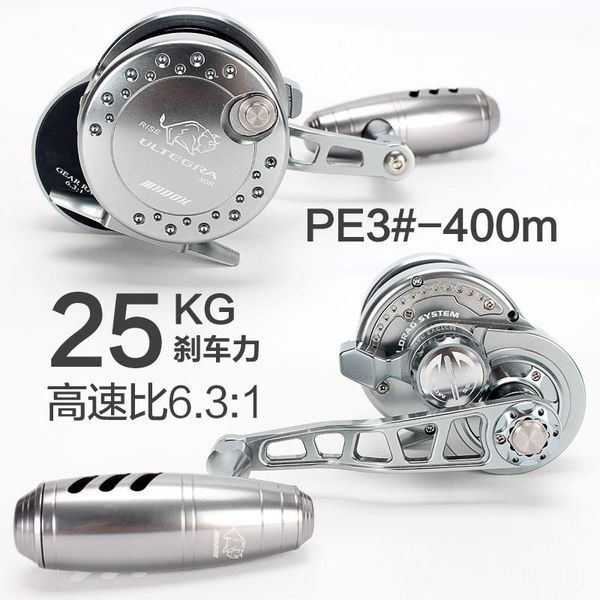 madox slow jigging reel pe3 # - 400m max drag 25kg 11bb high speed g-ratio 6.3:1 400g offshore boat fishing trolling baitcasting reels
madox slow jigging reel pe3 # - 400m max drag 25kg 11bb high speed g-ratio 6.3:1 400g offshore boat fishing trolling baitcasting reels