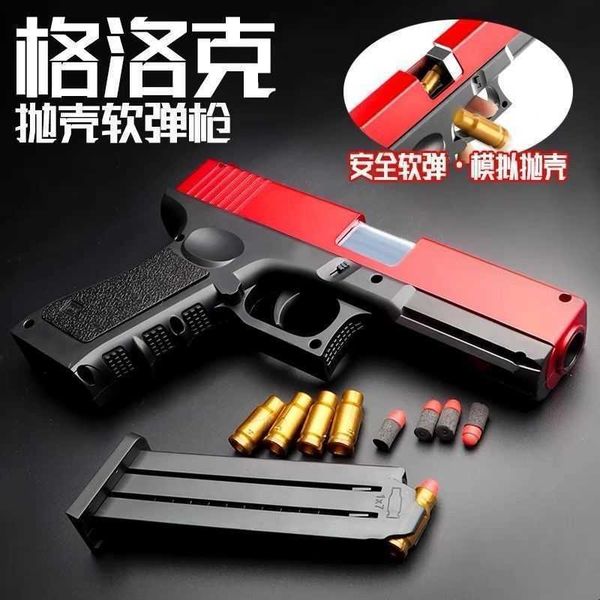 glock toy pistol children's machine boys' simulated soft gun 7-8 manual shell throwing
glock toy pistol children's machine boys' simulated soft gun 7-8 manual shell throwing