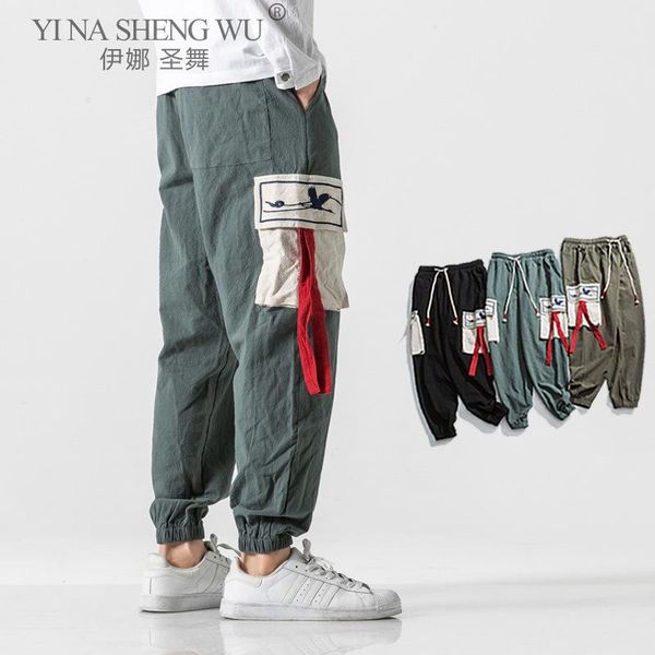 ethnic clothing streetwear men janpanese style casual overalls trousers japanese harajuku sweatpants outdoor sports kimono hip hop harem pan, Red
ethnic clothing streetwear men janpanese style casual overalls trousers japanese harajuku sweatpants outdoor sports kimono hip hop harem pan, Red