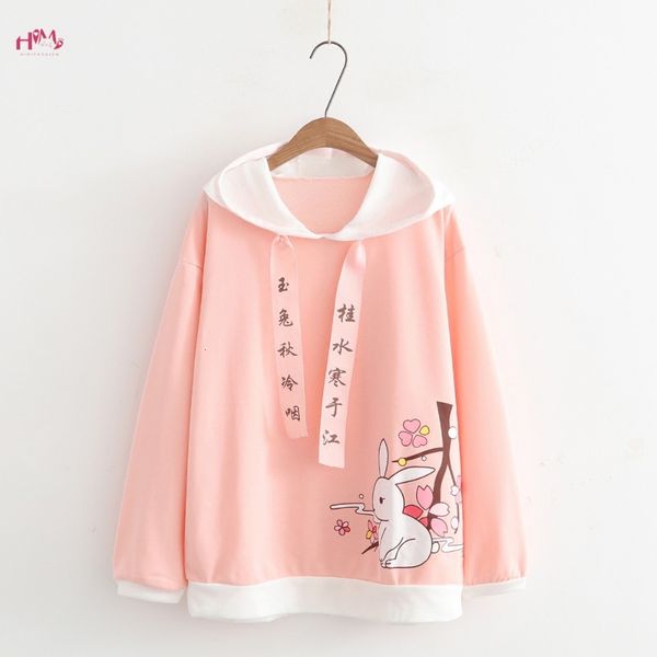 japanese femalel cute anime graphic pink hoodies pullover mori girl kawaii bunny cartoon words moletom kpop hooded sweatshirts, Black
japanese femalel cute anime graphic pink hoodies pullover mori girl kawaii bunny cartoon words moletom kpop hooded sweatshirts, Black