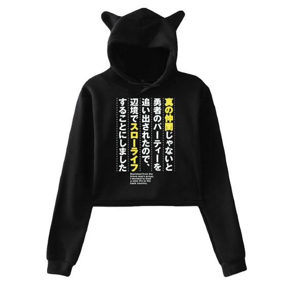 women's hoodies & sweatshirts frdun 2021 anime banished from the heroes' party 2d print fashion cat ears girl sweatshirt clothe, Black
women's hoodies & sweatshirts frdun 2021 anime banished from the heroes' party 2d print fashion cat ears girl sweatshirt clothe, Black