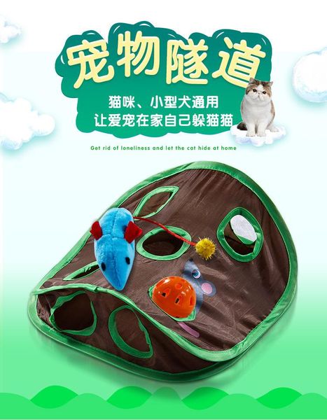 cat toys accessories pet mice game intelligence toy bell tent with 9 hole cats playing tunnel foldable mouse hunt mascotas
cat toys accessories pet mice game intelligence toy bell tent with 9 hole cats playing tunnel foldable mouse hunt mascotas