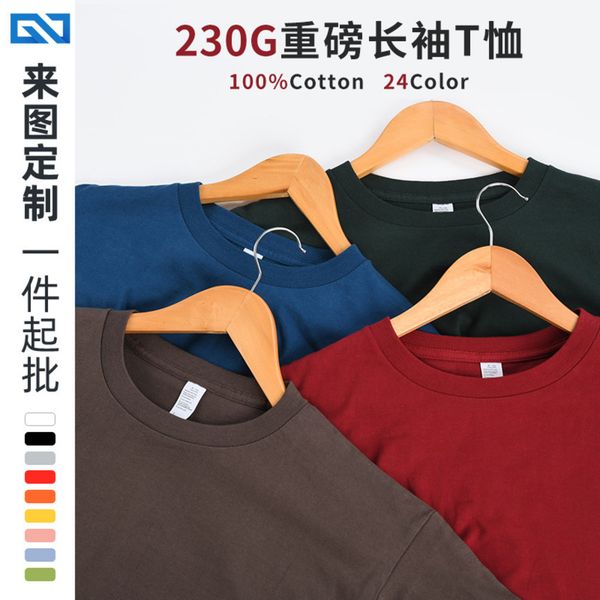 230g long sve t-shirt pure cotton solid color round neck sweater men's women's autumn and winter bottoming shirt live broadcast, White;black
230g long sve t-shirt pure cotton solid color round neck sweater men's women's autumn and winter bottoming shirt live broadcast, White;black