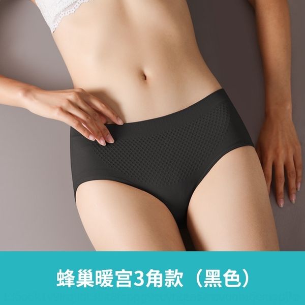 h8u3 pure crotch middle waist women's underwear tscotton underwear briefs women's breathable pure crotch middle waist underpants u, Red;black
h8u3 pure crotch middle waist women's underwear tscotton underwear briefs women's breathable pure crotch middle waist underpants u, Red;black