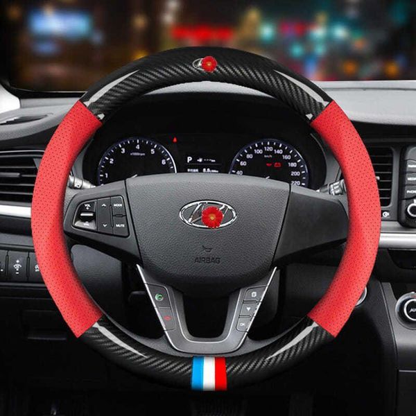 steering wheel covers for kona 2021 -2021 veracruz ix55 2007-2012 car carbon fiber cover 38cm auto interior accessories
steering wheel covers for kona 2021 -2021 veracruz ix55 2007-2012 car carbon fiber cover 38cm auto interior accessories