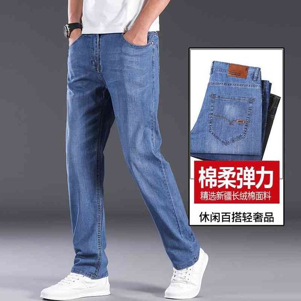 jeans straight tube loose trend versatile elastic 2021 new summer thin men's long pants, Black
jeans straight tube loose trend versatile elastic 2021 new summer thin men's long pants, Black