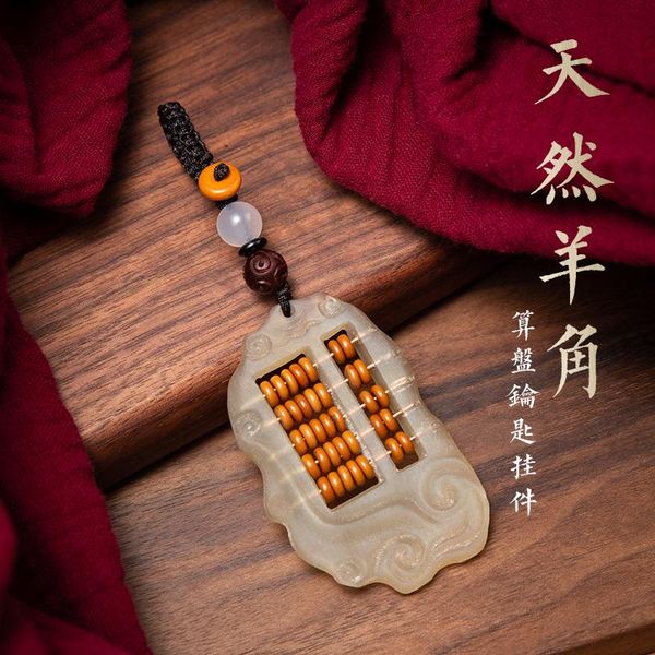 chinese style handicraft natural claw horn wishful abacus key chain pendant creative car party favor
chinese style handicraft natural claw horn wishful abacus key chain pendant creative car party favor