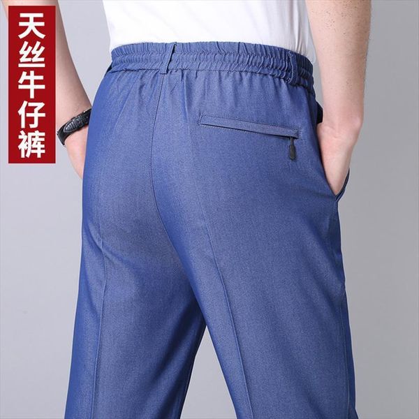 spring and summer ice silk women pant thin straight loose casual trousers with an elasticated waist, Black