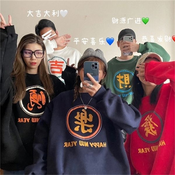 family p happy cow year sweater women's 2021 new year's fortune plus plush thickened couple's class dress new year's dre, Black
family p happy cow year sweater women's 2021 new year's fortune plus plush thickened couple's class dress new year's dre, Black