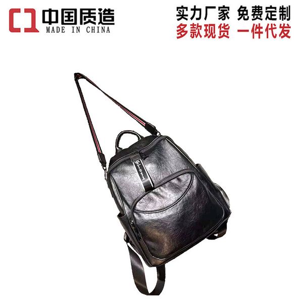 double shoulder bag women's cowhide style fashion trend soft leather practical large capacity net red schoolbag backpack
double shoulder bag women's cowhide style fashion trend soft leather practical large capacity net red schoolbag backpack